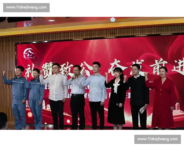 新年伊始奋楫扬帆凝心聚力共谱时代新华章